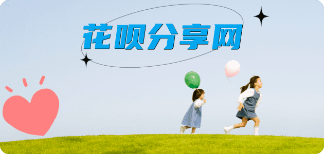 邵阳信用卡☀️蚂蚁信用卡提现的诚信商家